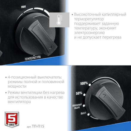 ЗУБР 15 кВт, электрическая тепловая пушка, Профессионал (ТП-П15) купить в Уфе