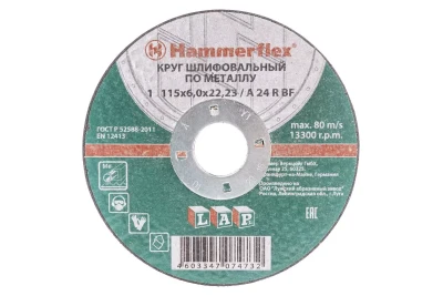 Круг зачистной HAMMER 115х6х22мм 14А