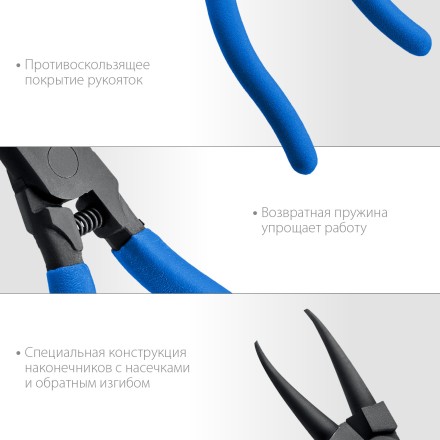 ЗУБР 180 мм, прямые губки, внутренний съемник стопорных колец, Профессионал (22821-1) купить в Уфе
