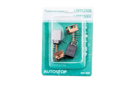 Щетки угольные HAMMER Щетки угольные (2 шт.) для HAMMER USM1250B/USM1500B купить в Уфе