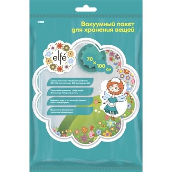 Вакуумный пакет для упаковки и хранения  вещей 70*100 см/ELFE 93111 купить в Уфе