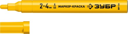 ЗУБР МК-400 желтый, 2-4 мм маркер-краска (06325-5) купить в Уфе