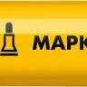 ЗУБР МК-400 желтый, 2-4 мм маркер-краска (06325-5) купить в Уфе