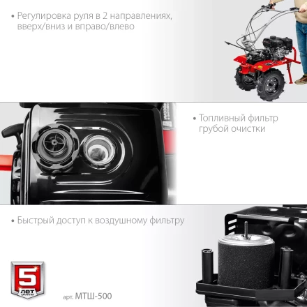 ЗУБР 7 л.с., мотоблок с ВОМ (МТШ-500) купить в Уфе