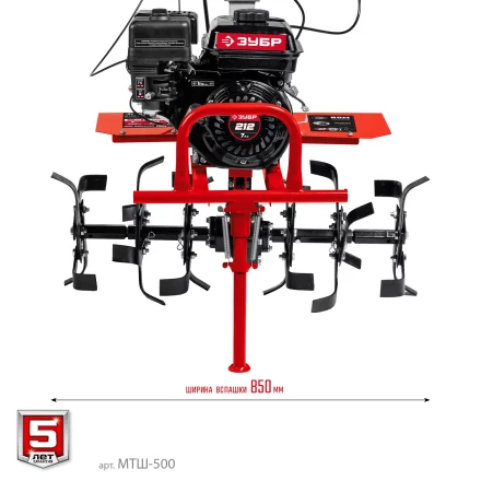 ЗУБР 7 л.с., мотоблок с ВОМ (МТШ-500) купить в Уфе