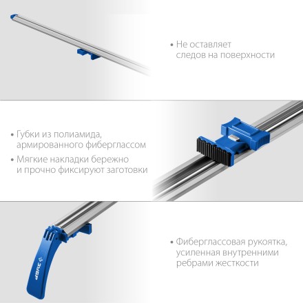 ЗУБР УЗН-140, 1400 мм, направляющая шина, Профессионал (32232-2) купить в Уфе