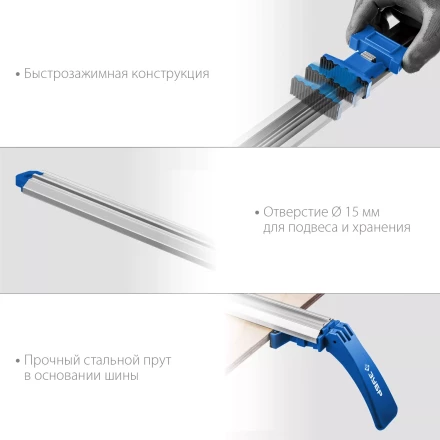 ЗУБР УЗН-140, 1400 мм, направляющая шина, Профессионал (32232-2) купить в Уфе