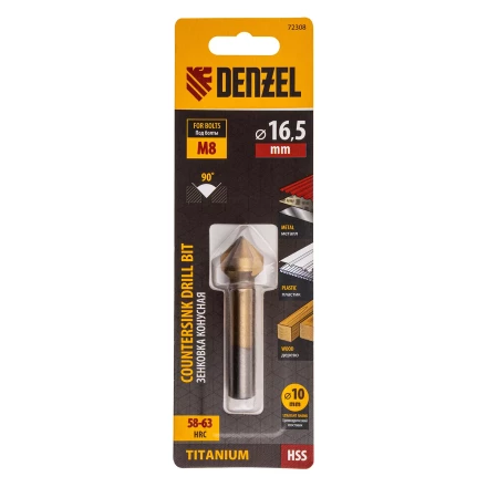 Зенковка конусная под М8, HSS, по металлу, цилиндрический хвостовик Denzel 72308 купить в Уфе