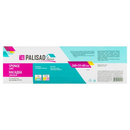 Сменная насадка губка PVA Palisad, 26х5,5х6 см, для швабры 935165 Home 935195 купить в Уфе