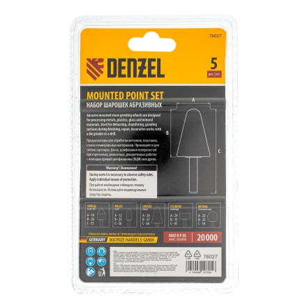 Набор шарошек для дрели Denzel 76027(ПШМ), 5 шт купить в Уфе