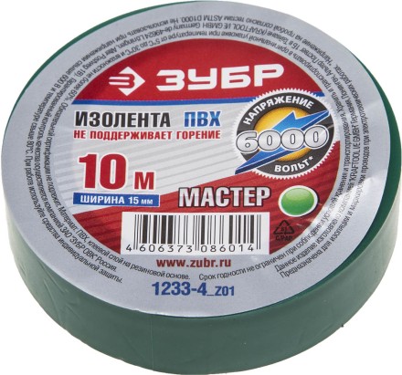 Изолента ЗУБР &quot;МАСТЕР&quot; зеленая, ПВХ, не поддерживающая горение, 6000 В, 15мм х 10м 1233-4_z01 купить в Уфе