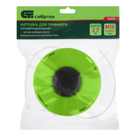 Катушка для триммера полуавтомат легкая заправка лески, гайка М10х1,25 левая Сибртех 96375 купить в Уфе
