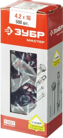 Саморезы ЗУБР с прессшайбой по листовому металлу до 0,9 мм, окрашенные в RAL-3005, PH2, 4,2х16 мм, 500шт 300191-42-016-3005 купить в Уфе