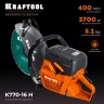 Бензорез по бетону K770-16 H купить в Уфе