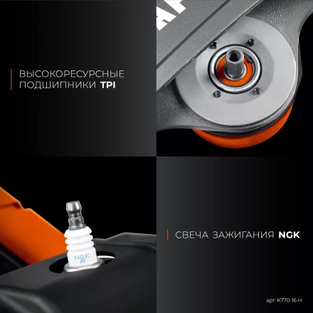 Бензорез по бетону K770-16 H купить в Уфе