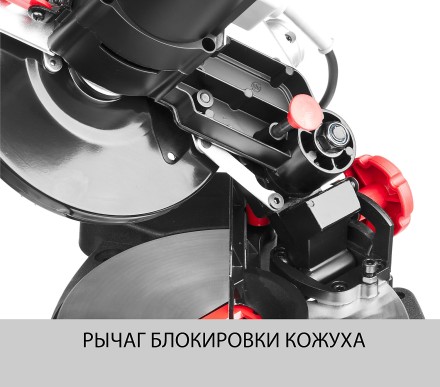 Пила торцовочная с облегченной конструкцией ЗПТ-190-1100 Л серия МАСТЕР купить в Уфе