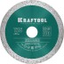 Диск алмазный отрезной для УШМ KERAMO 36684-125 купить в Уфе