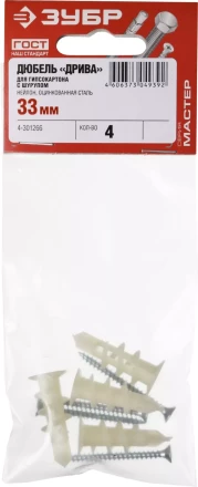 Дюбели ДРИВА для гипсокартона со сверлом пакет серия МАСТЕР купить в Уфе