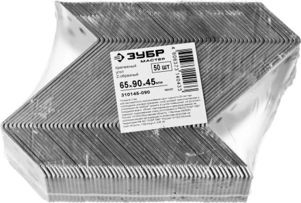 Крепежные углы Z-образные УК-Z промфасовка серия МАСТЕР купить в Уфе