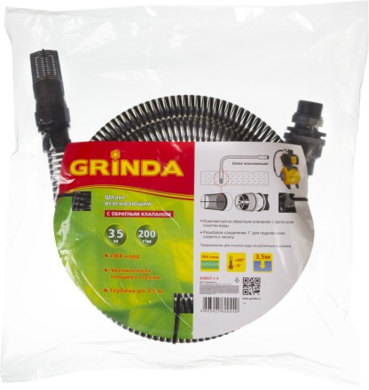 Шланг GRINDA всасывающий, с фильтром и обратным клапаном, 1&quot;, 3,5м 429007-1-4 купить в Уфе