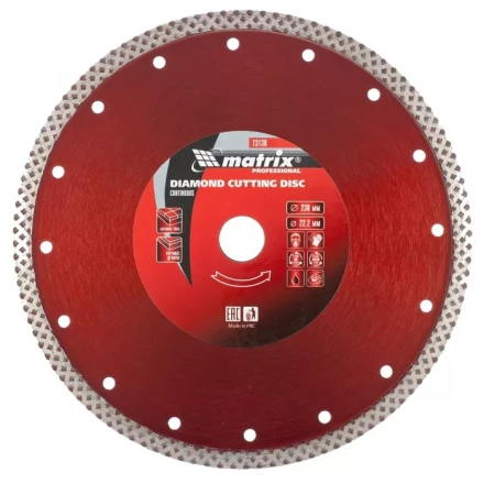 Диск алмазный отрезной сплошной 230 х 22,2 мм сухая резка MATRIX Professional 73136 купить в Уфе