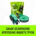 Ремень стяжной HITCH RS REGULAR 250:3000:10 (35мм STF250DaN 3T 10М) пакет (SZ067695) купить в Уфе