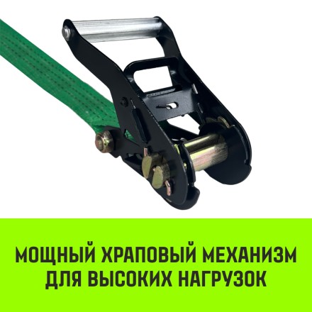 Ремень стяжной HITCH RS REGULAR 250:3000:10 (35мм STF250DaN 3T 10М) пакет (SZ067695) купить в Уфе