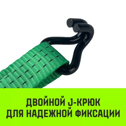 Ремень стяжной HITCH RS REGULAR 250:3000:10 (35мм STF250DaN 3T 10М) пакет (SZ067695) купить в Уфе