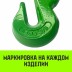 Талреп с трещоткой и двумя крюками HITCH LBН-8 1.2 T (SZ071208) купить в Уфе