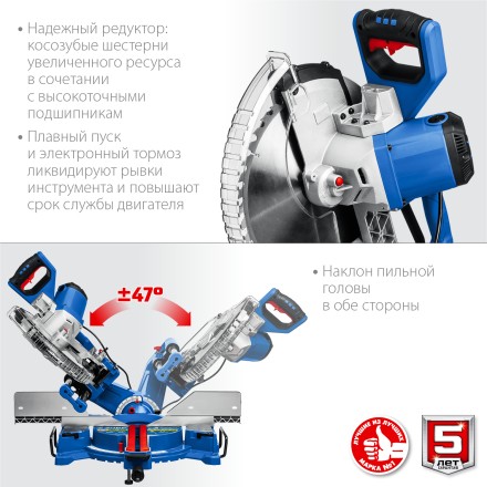 ЗУБР Профессионал ППТ-305-П пила торцовочная с протяжкой, d 305 х 30 мм, 2000 Вт купить в Уфе