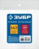 ЗУБР 1/4F - рапид штуцер, переходник, Профессионал (64914-1/4) купить в Уфе