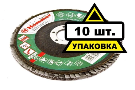 Круг Лепестковый Торцевой (КЛТ) HAMMER КЛТ 1 Ф125х22 Р60 213-008 купить в Уфе