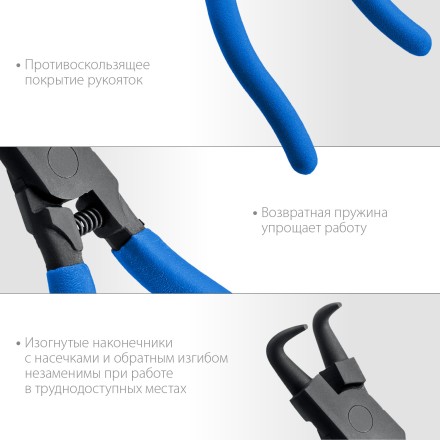 ЗУБР 170 мм, изогнутые губки, внутренний съемник стопорных колец, Профессионал (22821-2) купить в Уфе