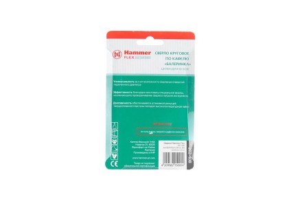 Сверло по плитке HAMMER Ф12х100мм (202-408 DR GL BN ) купить в Уфе
