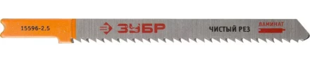 Полотна ЗУБР &quot;ЭКСПЕРТ&quot;, U101BR, для эл/лобзика, HCS, по ламинату, обратный рез, US-хвостовик, шаг 2,5мм, 75мм, 2шт 15596-2.5_z01 купить в Уфе