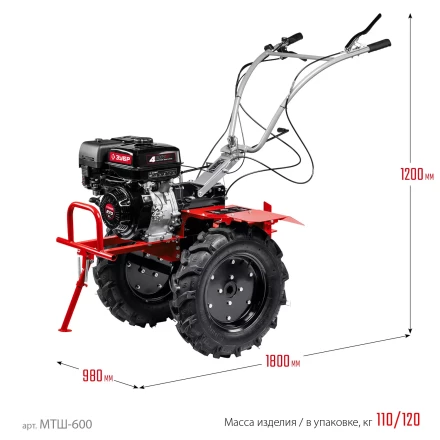 ЗУБР 9 л.с., мотоблок с ВОМ (МТШ-600) купить в Уфе