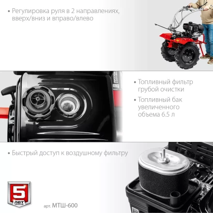 ЗУБР 9 л.с., мотоблок с ВОМ (МТШ-600) купить в Уфе