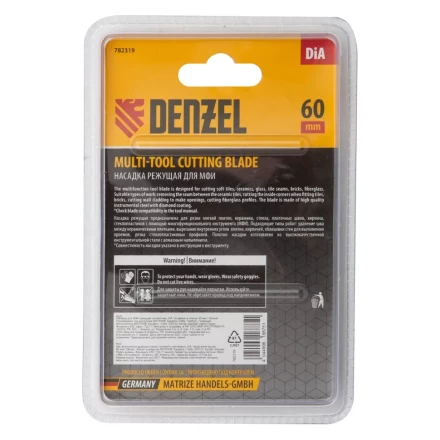 Насадка для МФИ режущая сегментная Denzel 782319, DiA, по камню и плитке, 57 мм купить в Уфе