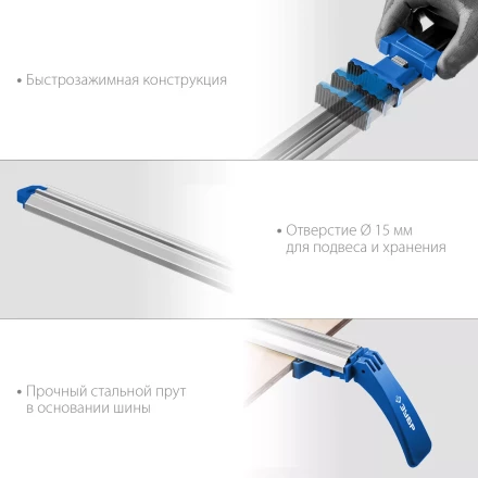 ЗУБР УЗН-90, 900 мм, направляющая шина, Профессионал (32232-1) купить в Уфе