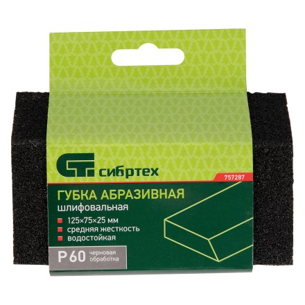 Губка для шлифования, 125 х 75 х 25 мм, трапеция, средняя жесткость, P 60 Сибртех 757287 купить в Уфе