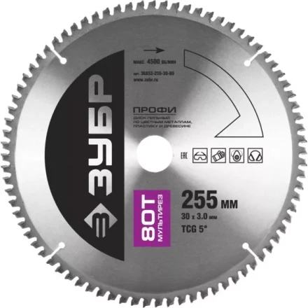 Диск пильный ЗУБР "ПРОФИ" "Точный-МУЛЬТИ рез" по алюминию, ламинату, пластику, ДСП, 80Т, 255х30мм 36853-255-30-80 купить в Уфе