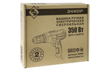 Дрель шуруповерт ДШЭ-2 350ЭР/10 Энкор 50064 купить в Уфе