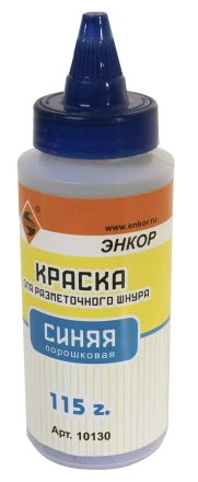 Краситель разметочного шнура 115 г синий Энкор 10130 купить в Уфе