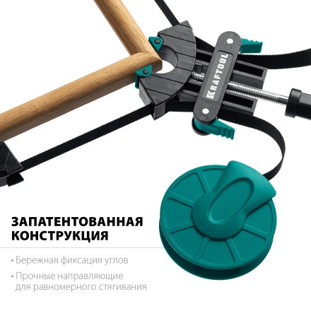 Струбцина KRAFTOOL BC-40 ременная 32207-1 купить в Уфе