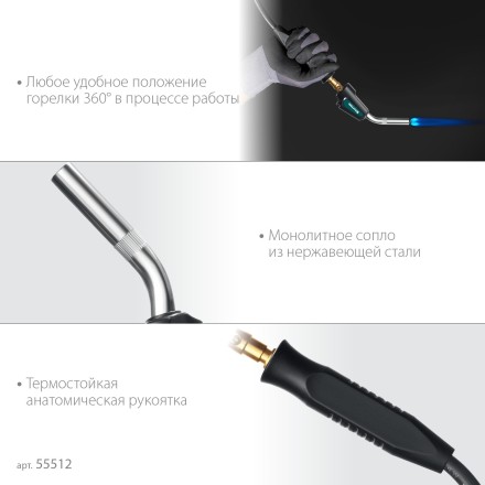 Blue Fire KS-8000  горелка для МАПП / MAPP газа,  с пъезоподжигом, на баллон c резьбовым соединением US 1, 2000°C 55512 купить в Уфе