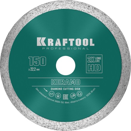 Диск алмазный отрезной для УШМ KERAMO 36684-150 купить в Уфе