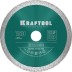 Диск алмазный отрезной для УШМ KERAMO 36684-150 купить в Уфе