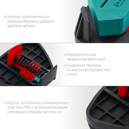 Струбцина угловая 32205 купить в Уфе