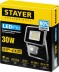 Прожектор LEDPro светодиодный, STAYER Profi 57133-30, датчик движения, 30Вт 57133-30 купить в Уфе