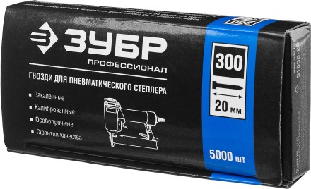 Гвозди тип 300 серия ПРОФЕССИОНАЛ купить в Уфе